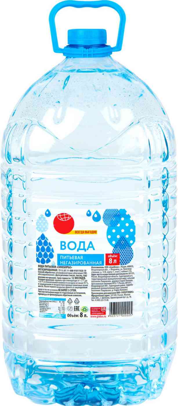 

Вода питьевая Ваш выбор