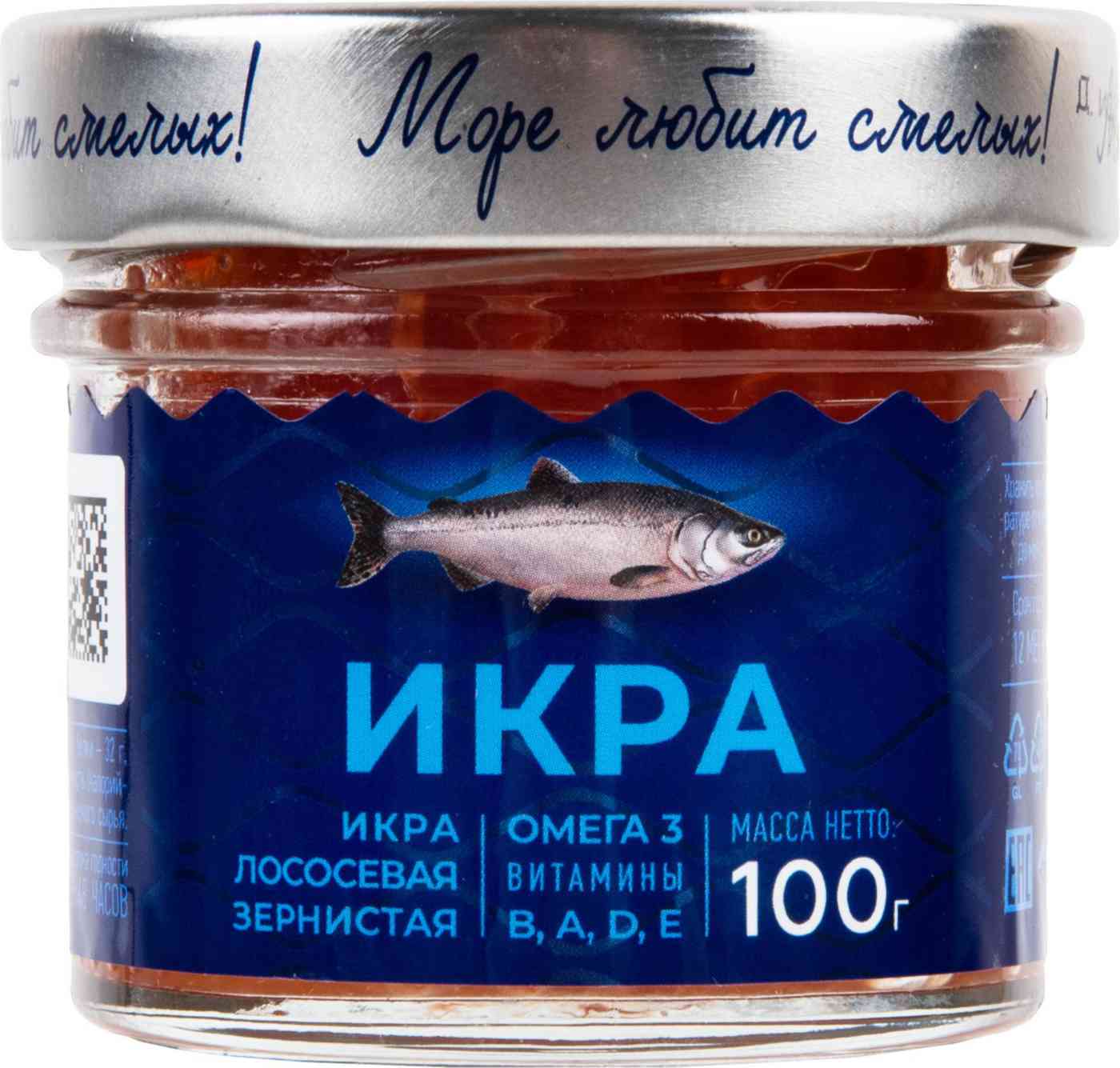 

Икра кеты зернистая лососевая Путина