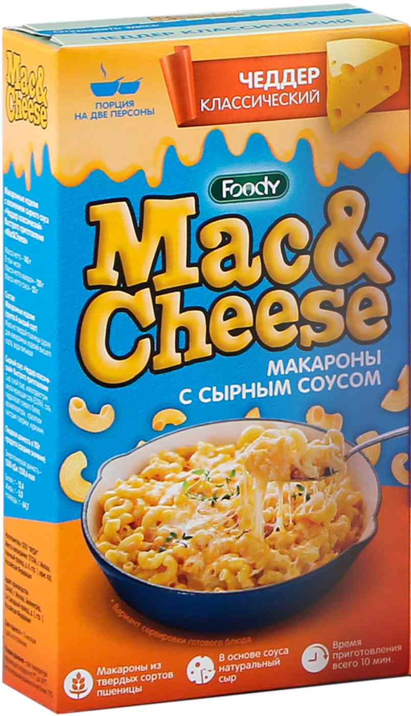 

Макаронные изделия Foody