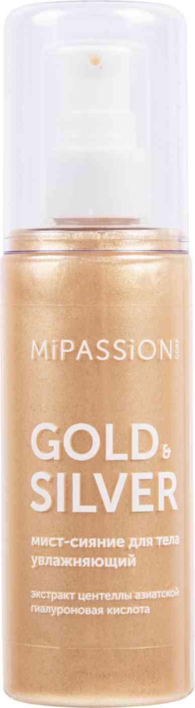 

Мист-сияние для тела MiPASSiON Gold & Silver увлажняющий