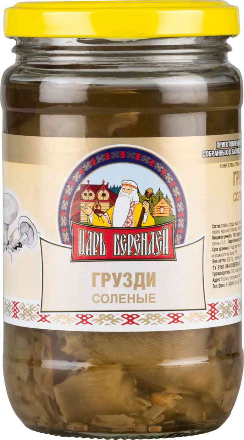 

Грузди солёные Царь Берендей