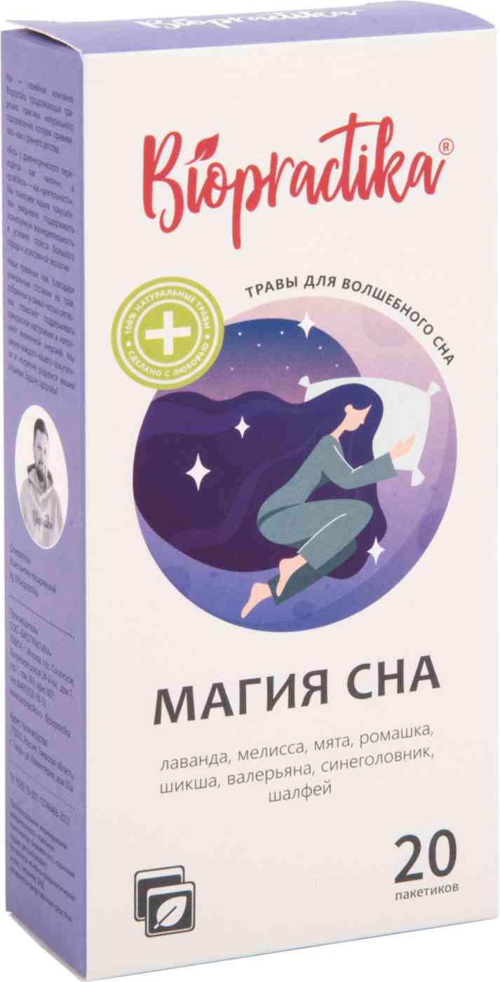 Чай травяной Биопрактика Магия сна 166₽