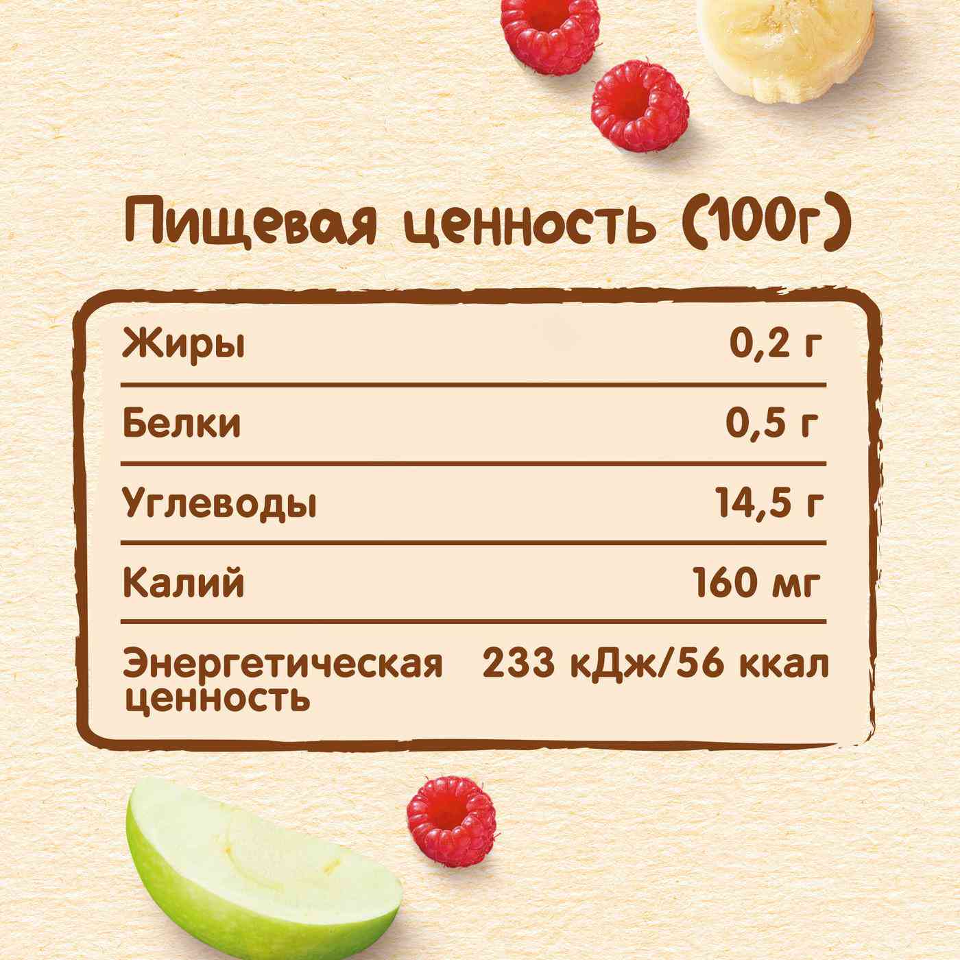 -4