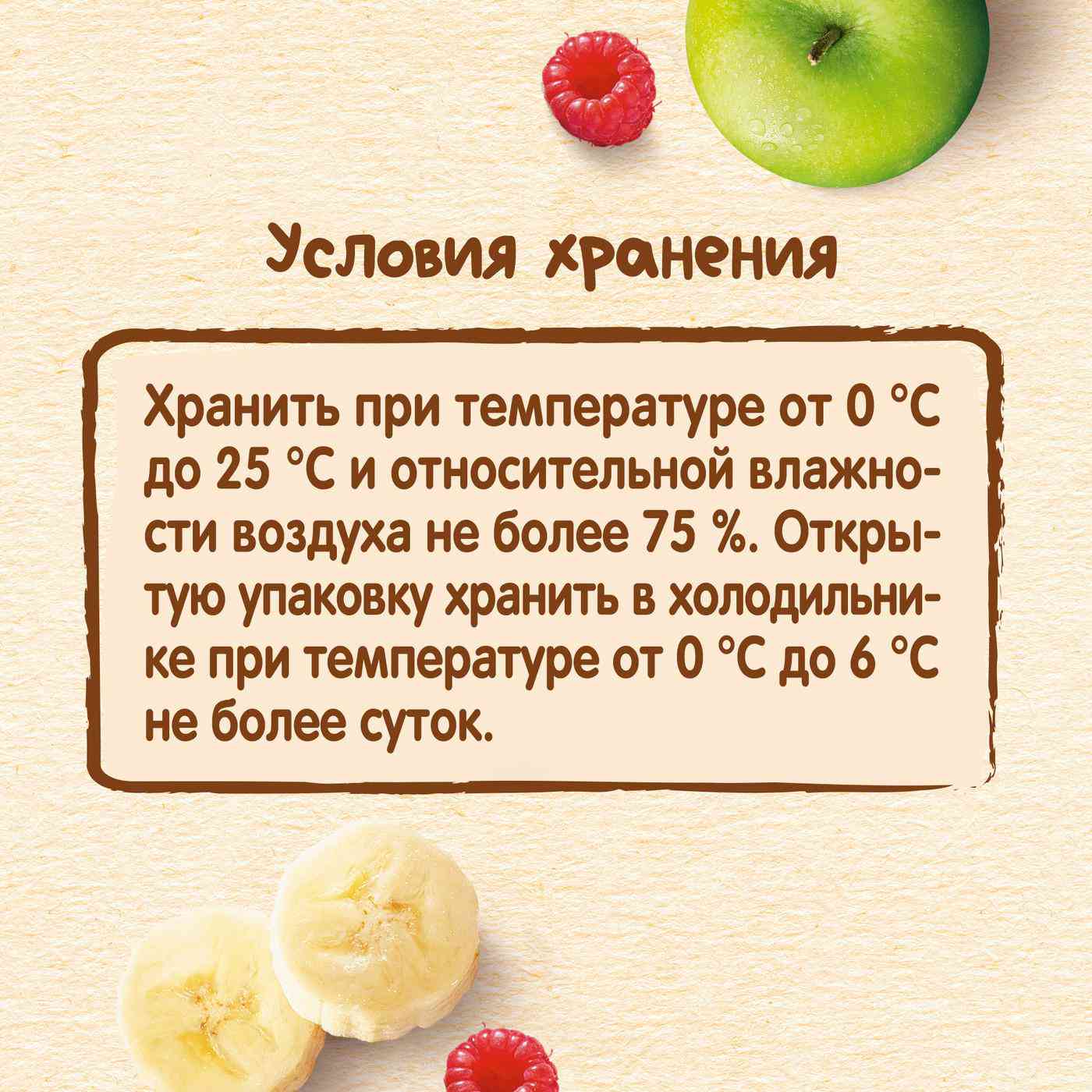-5