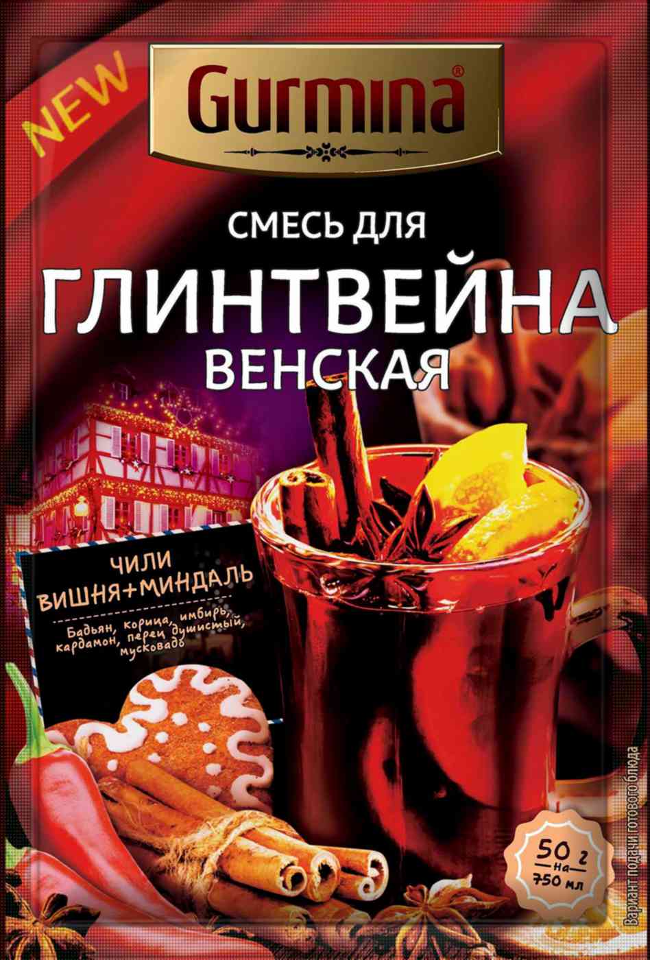 Смесь для глинтвейна Gurmina Венская 198₽