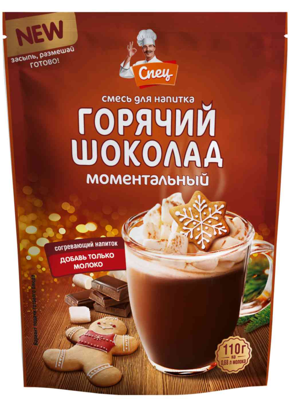 Смесь для напитка Спец Горячий шоколад