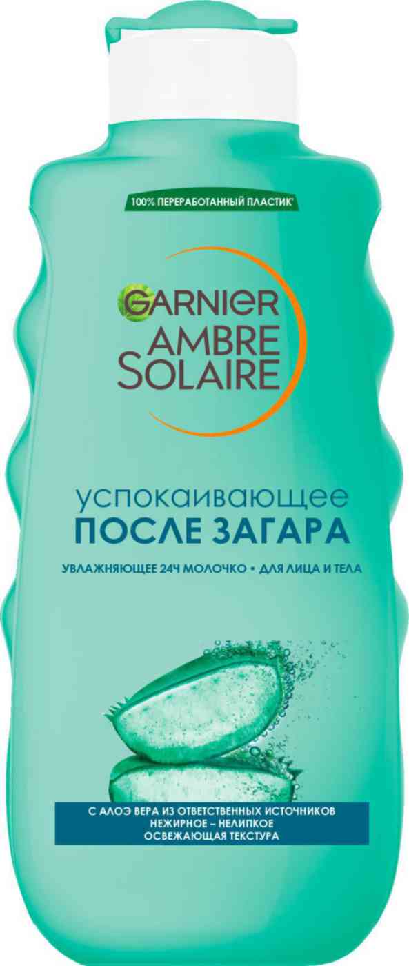

Молочко после загара для лица и тела успокаивающее Garnier