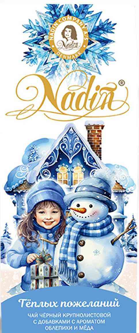 

Чай черный Nadin