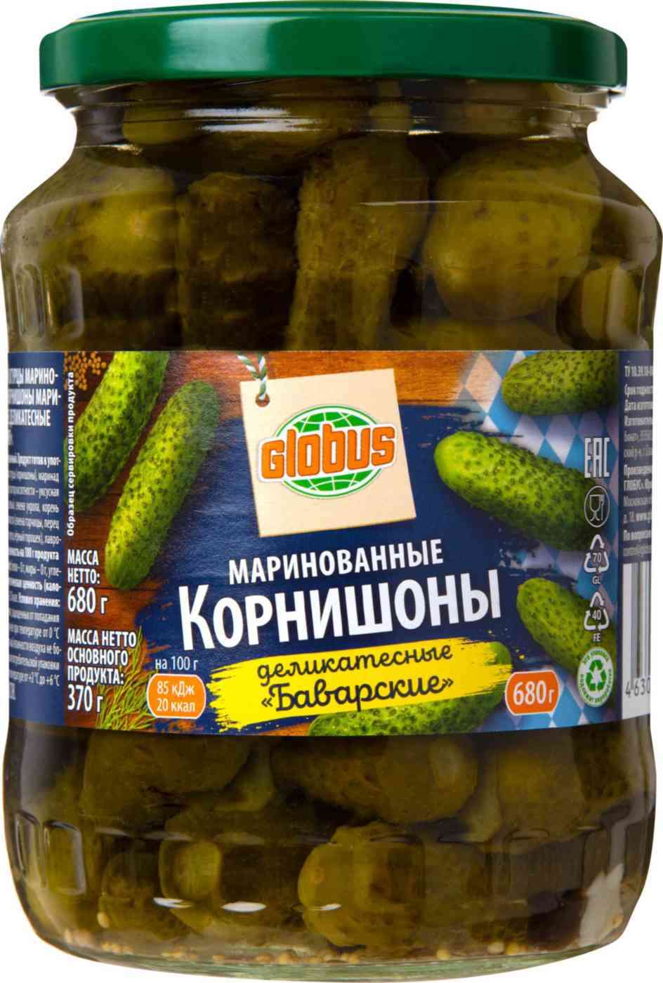 

Корнишоны маринованные Глобус