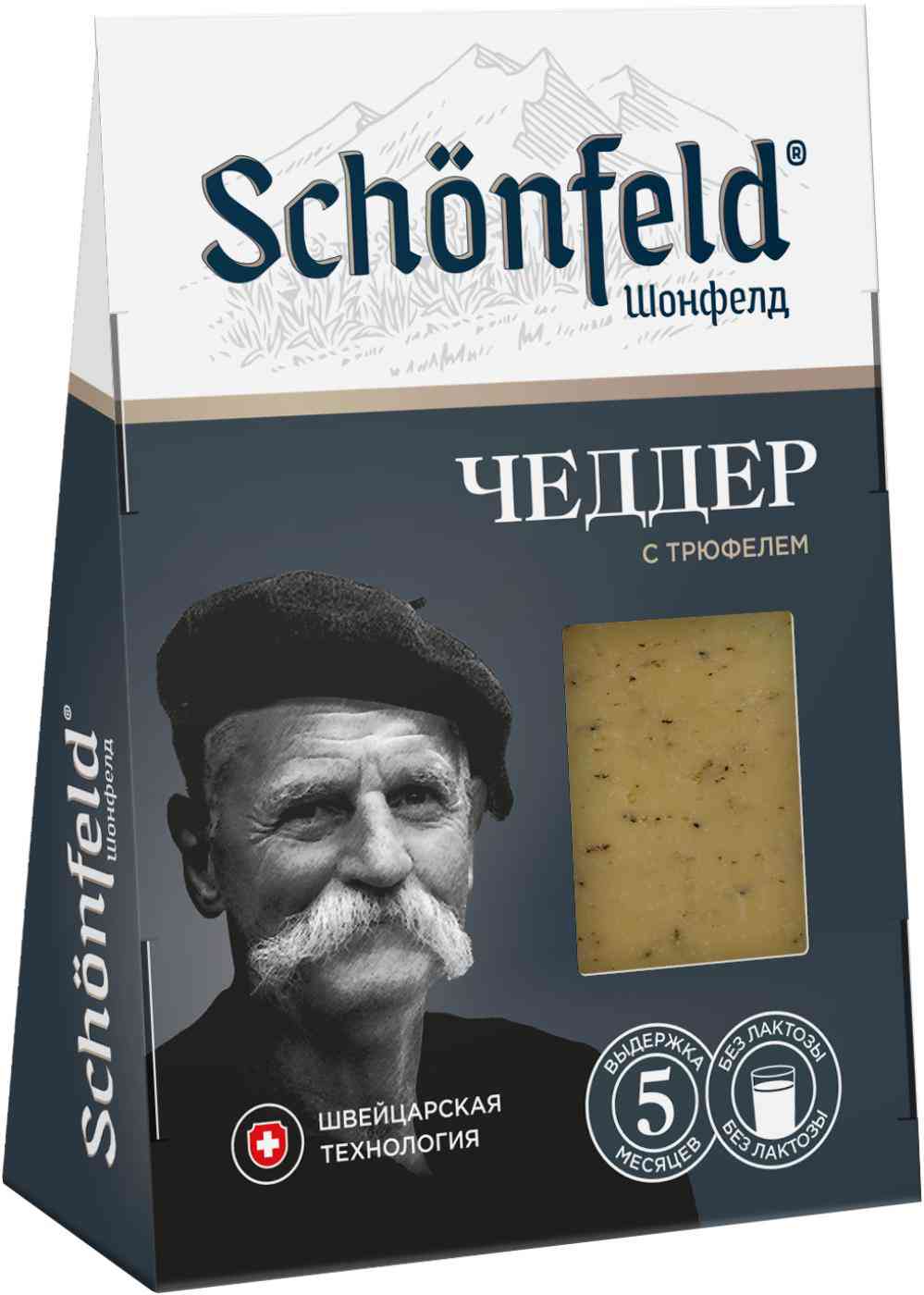 

Сыр Schonfeld Чеддер с трюфелем 45-65% 5 месяцев