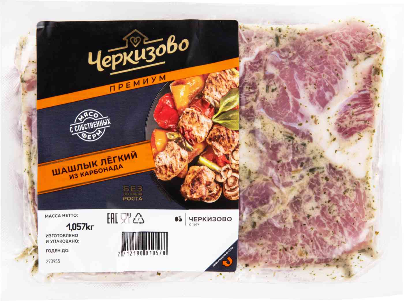 

Шашлык из карбонада Черкизово