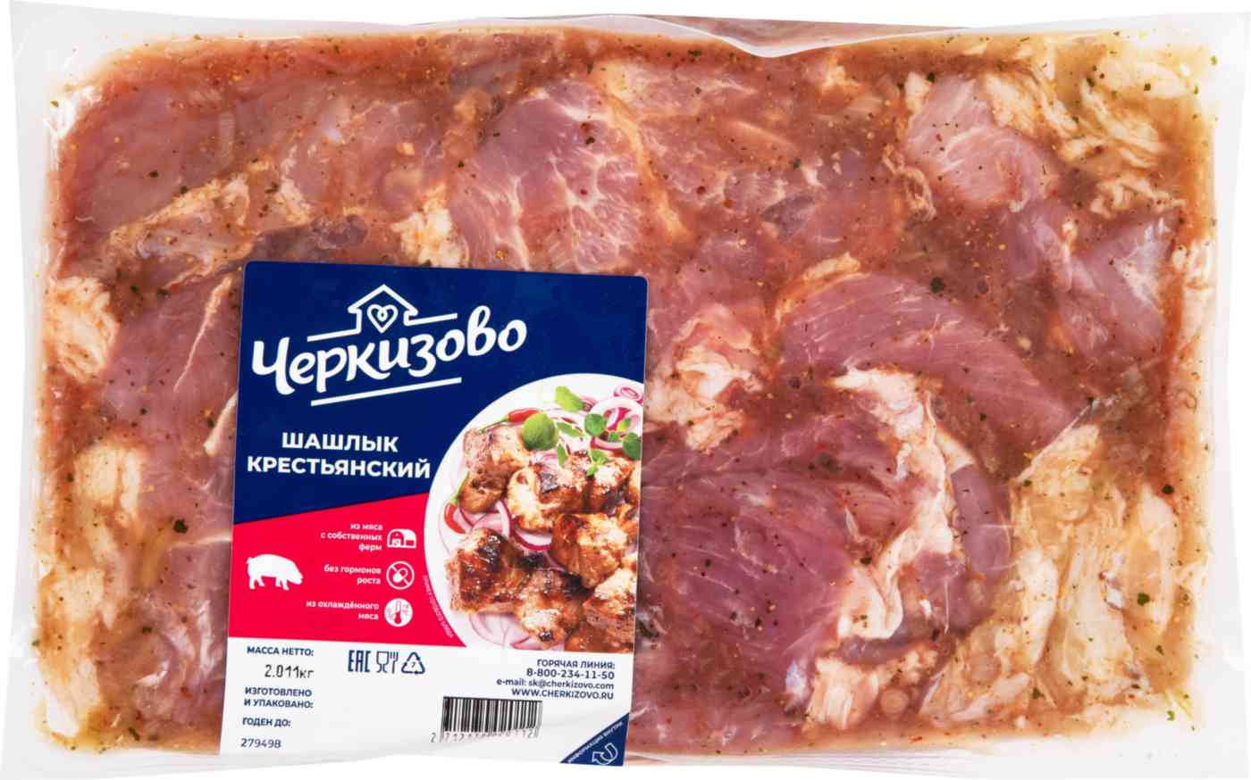

Шашлык Черкизово