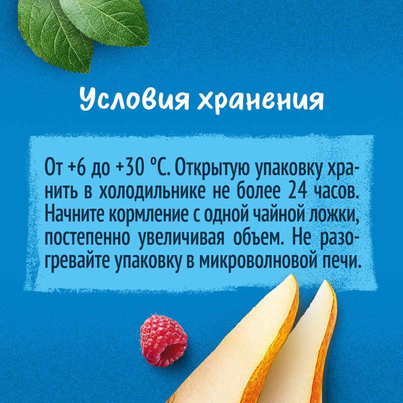 -6