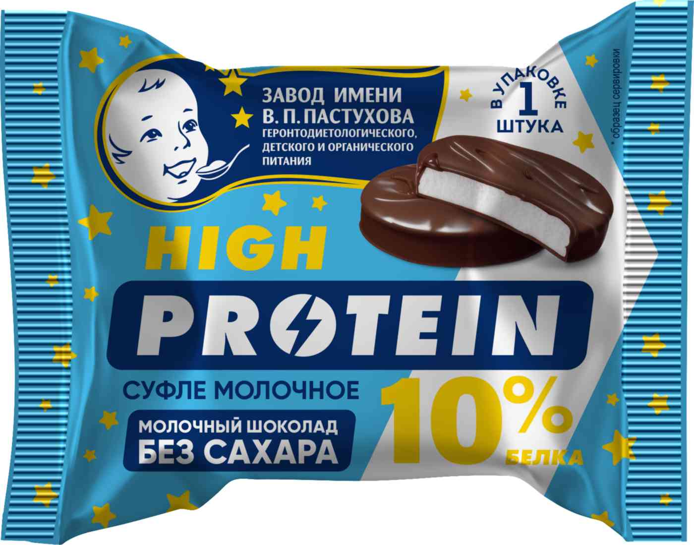 

Суфле молочное Пастухов
