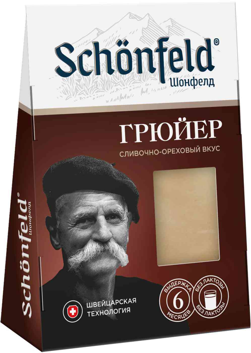 

Сыр Грюйер Schonfeld 45-65% 6 месяцев
