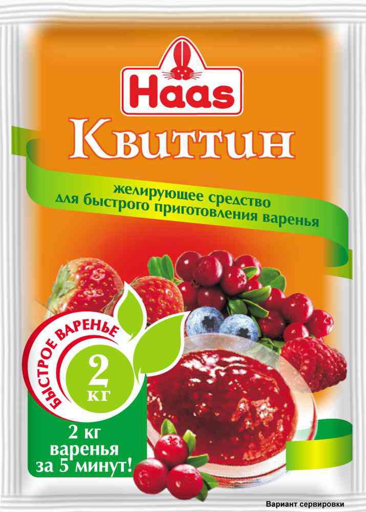 

Квиттин Haas 1:1