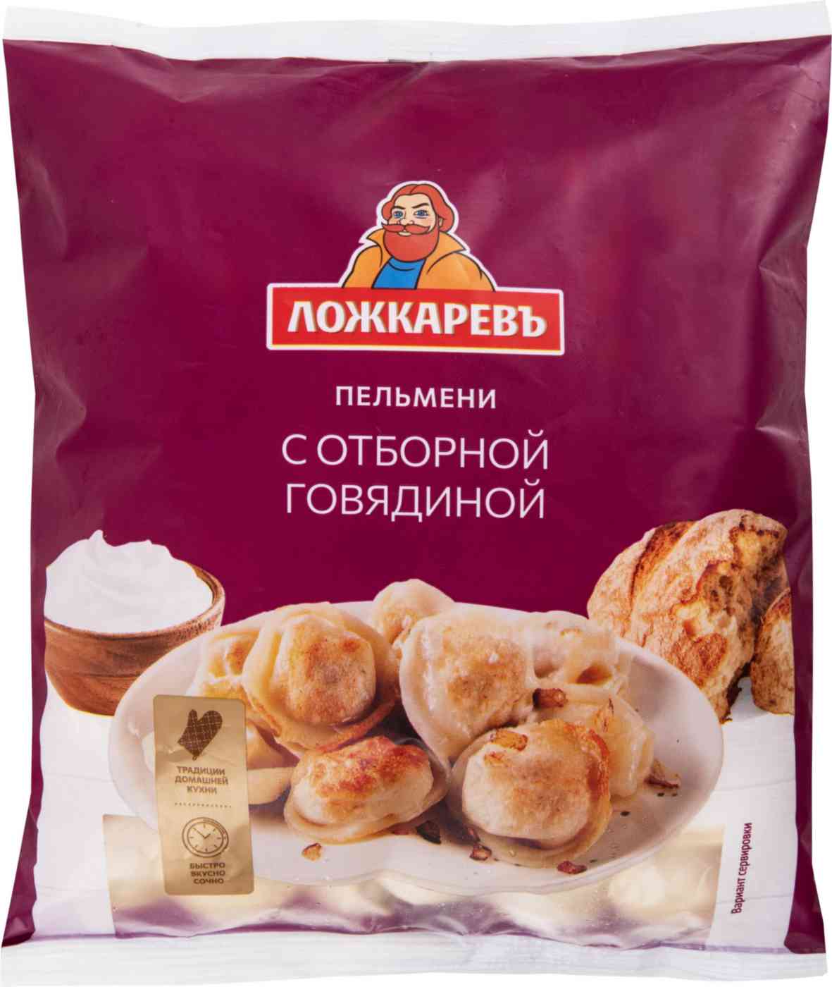 Пельмени  Ложкаревъ