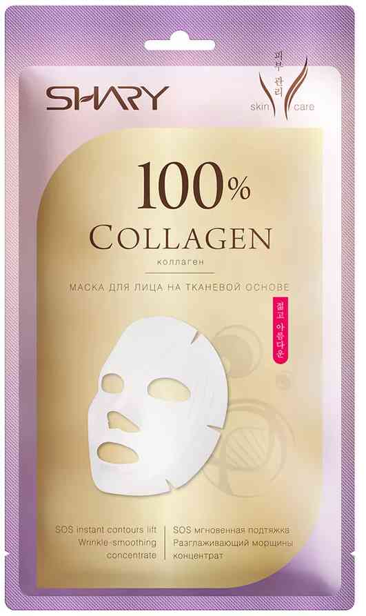 Маска для лица тканевая Shary 100% Collagen
