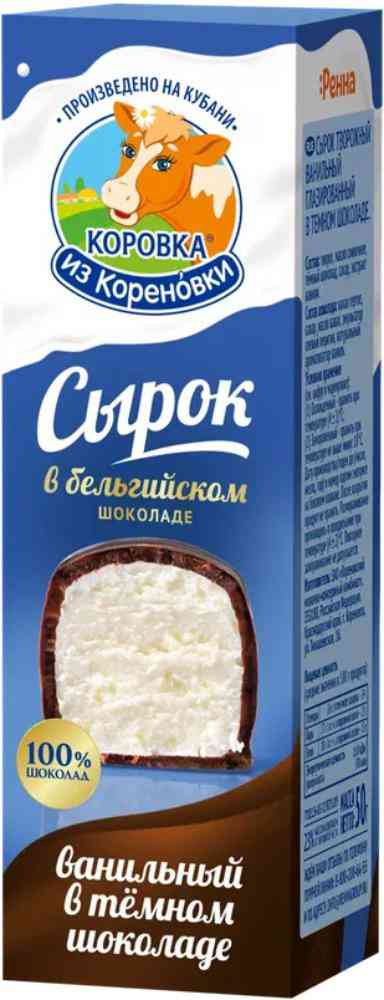 Сырок творожный глазированный Коровка из Кореновки ванильный в тёмном шоколаде 23 62₽
