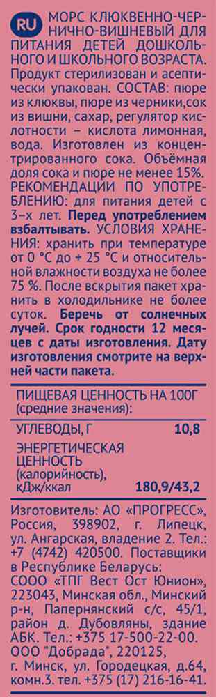 -3