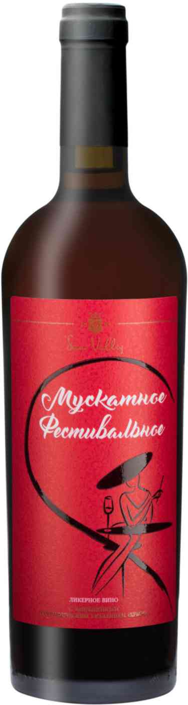 Вино Мускатное Фестивальное Солнечная Долина Купить