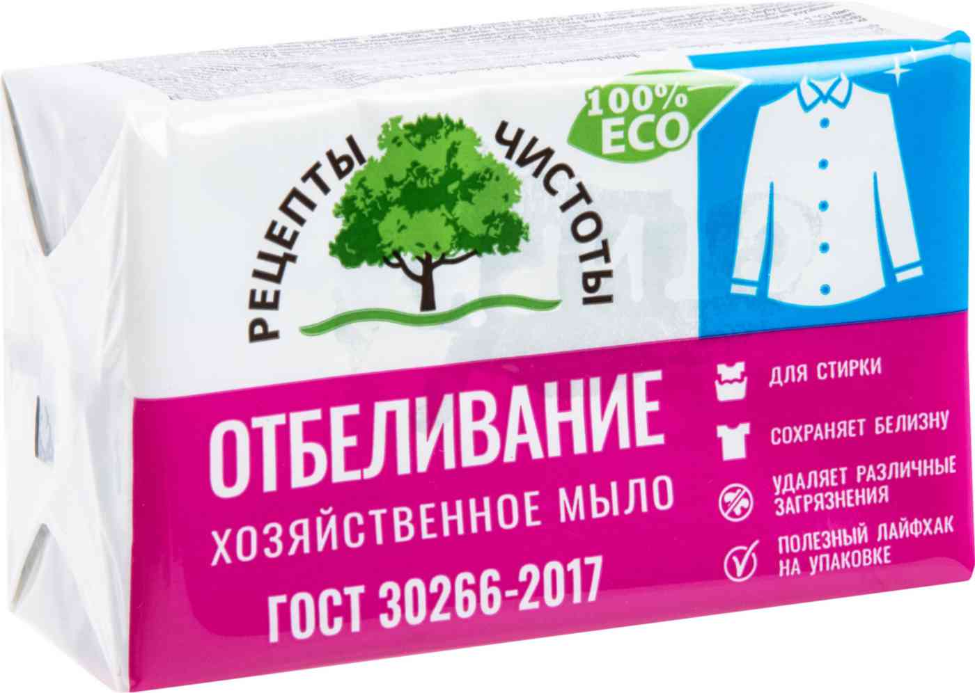 

Мыло хозяйственное Рецепты Чистоты отбеливание