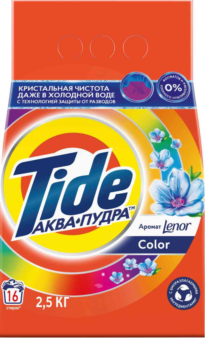 Стиральный порошок автомат Tide