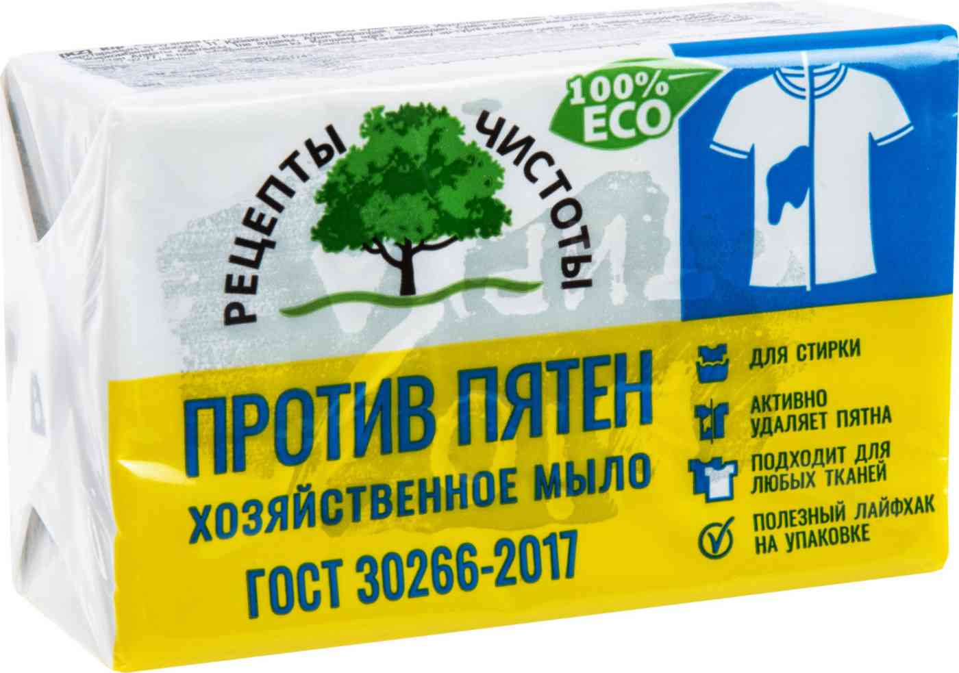 

Мыло хозяйственное Рецепты Чистоты против пятен