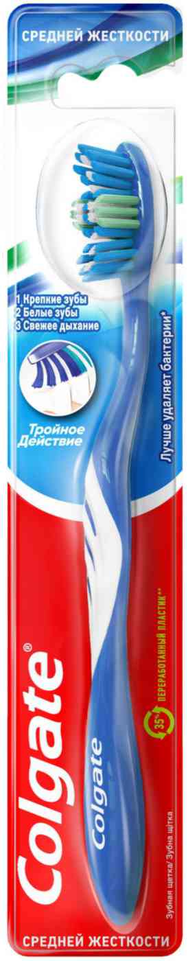 Зубная щетка Colgate Тройное действие многофункциональная 185₽