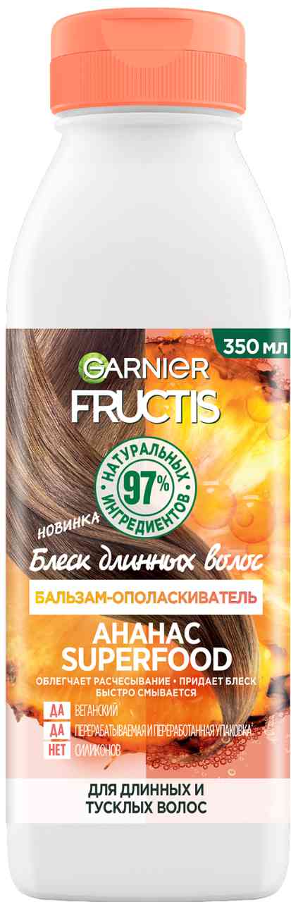 Бальзам-ополаскиватель для длинных и тусклых волос  Garnier Fructis