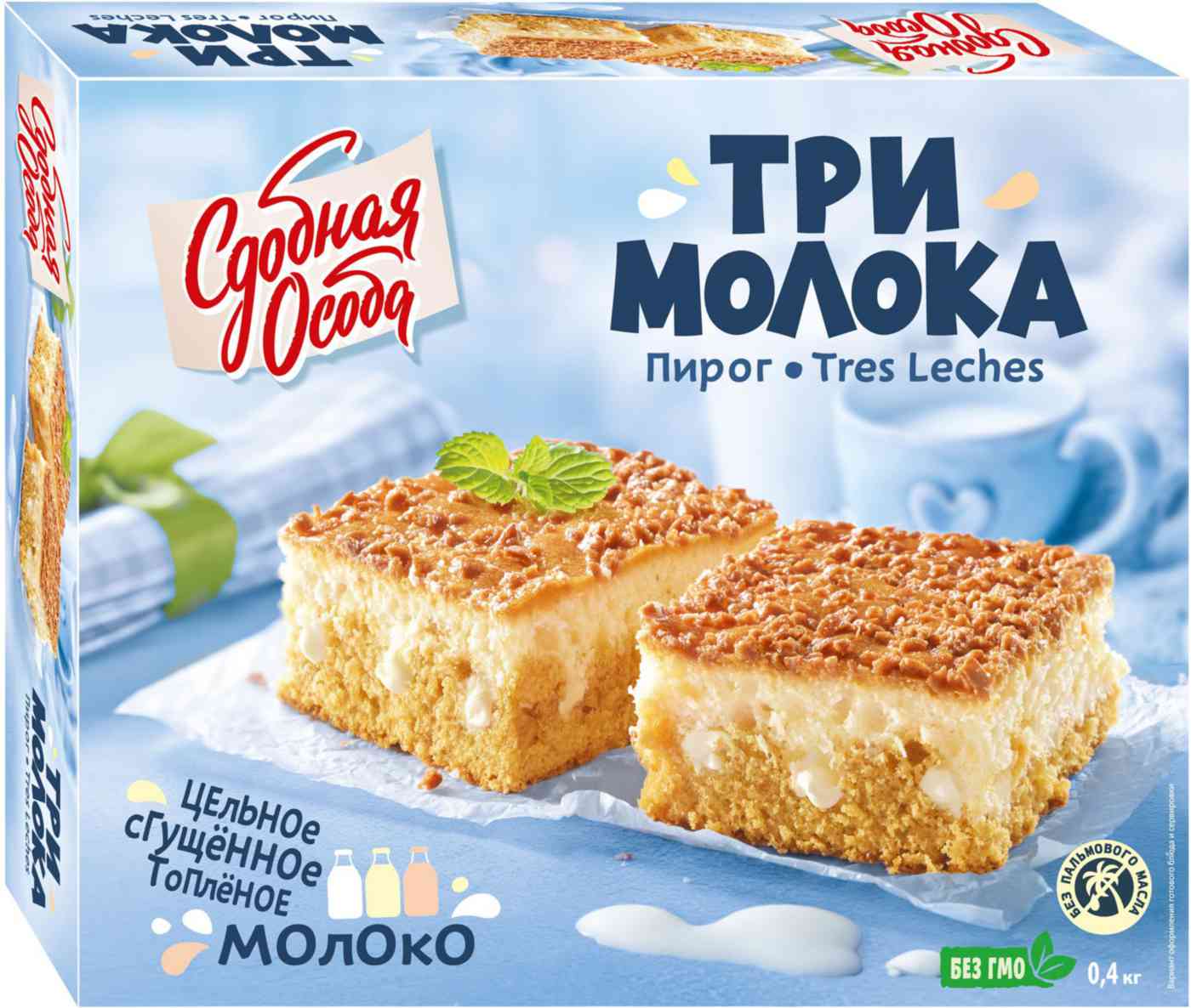 Пирог Сдобная особа Три молока