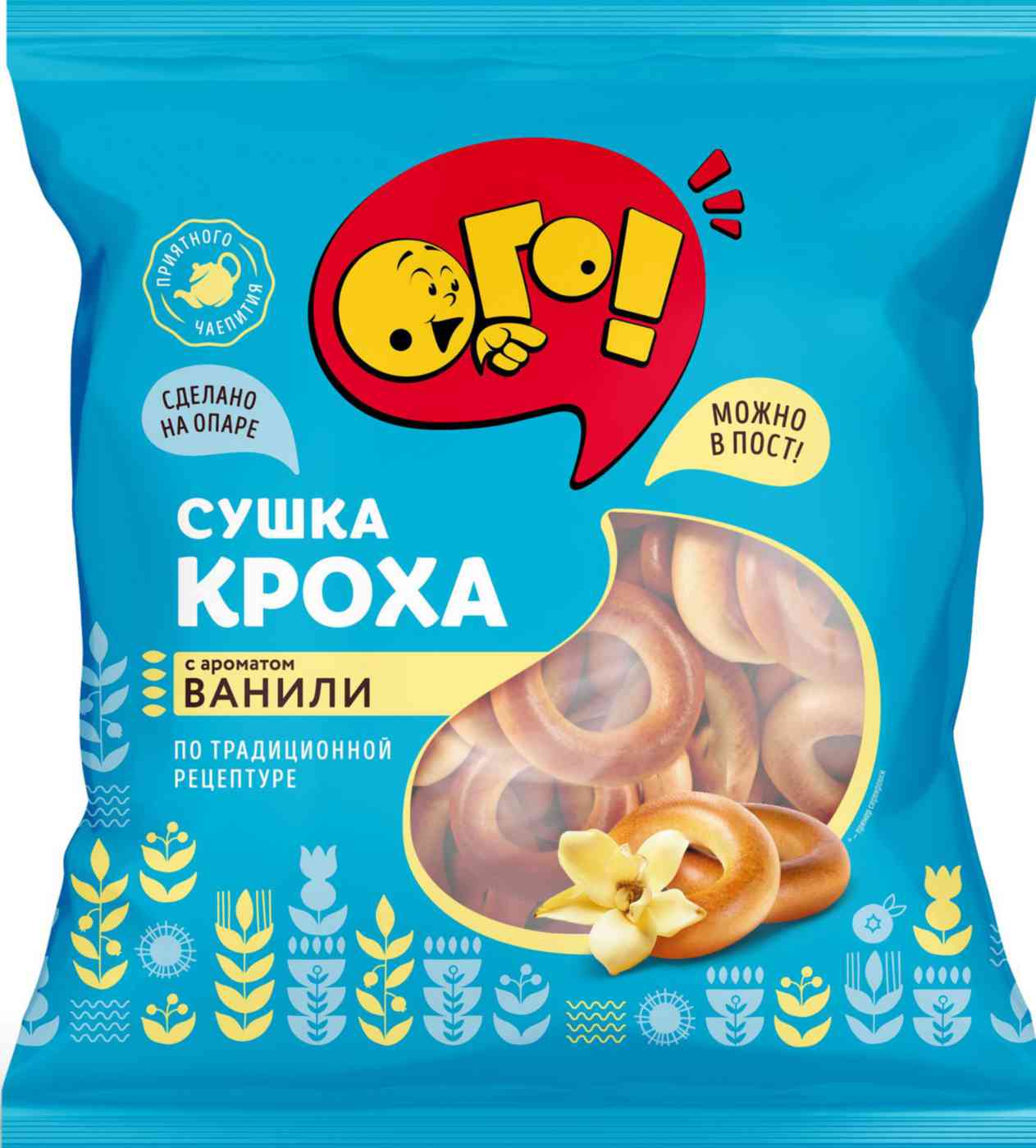 -1