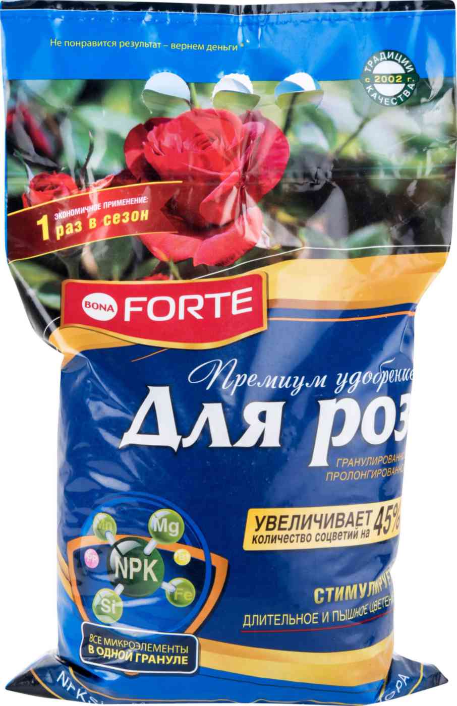 Удобрение  Bona Forte