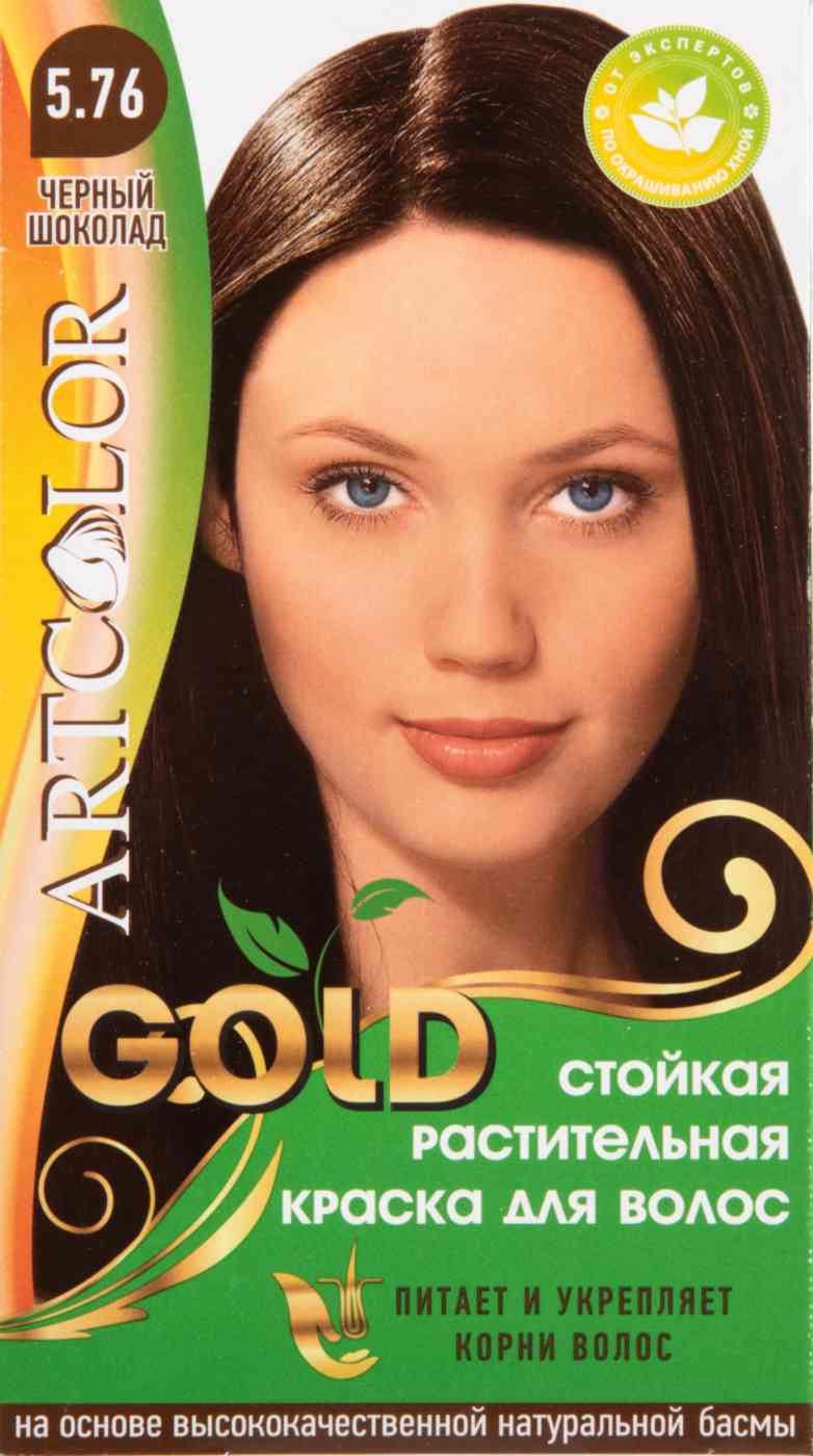 

Краска для волос растительная Artcolor Gold 5.76 Черный шоколад