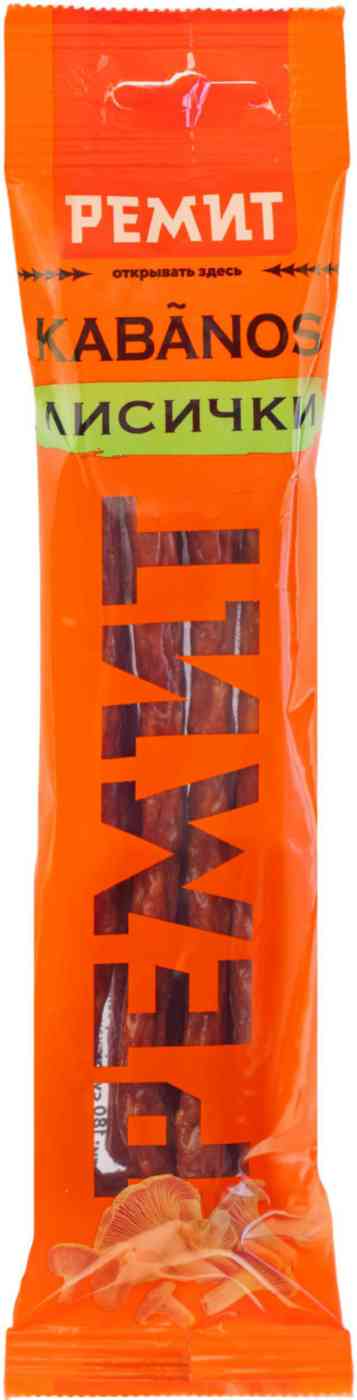 

Колбаски сырокопченые Ремит Kabanos Лисички