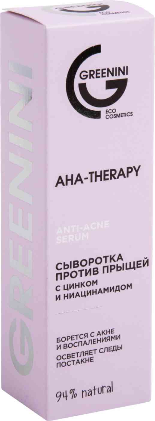 

Сыворотка против прыщей Greenini