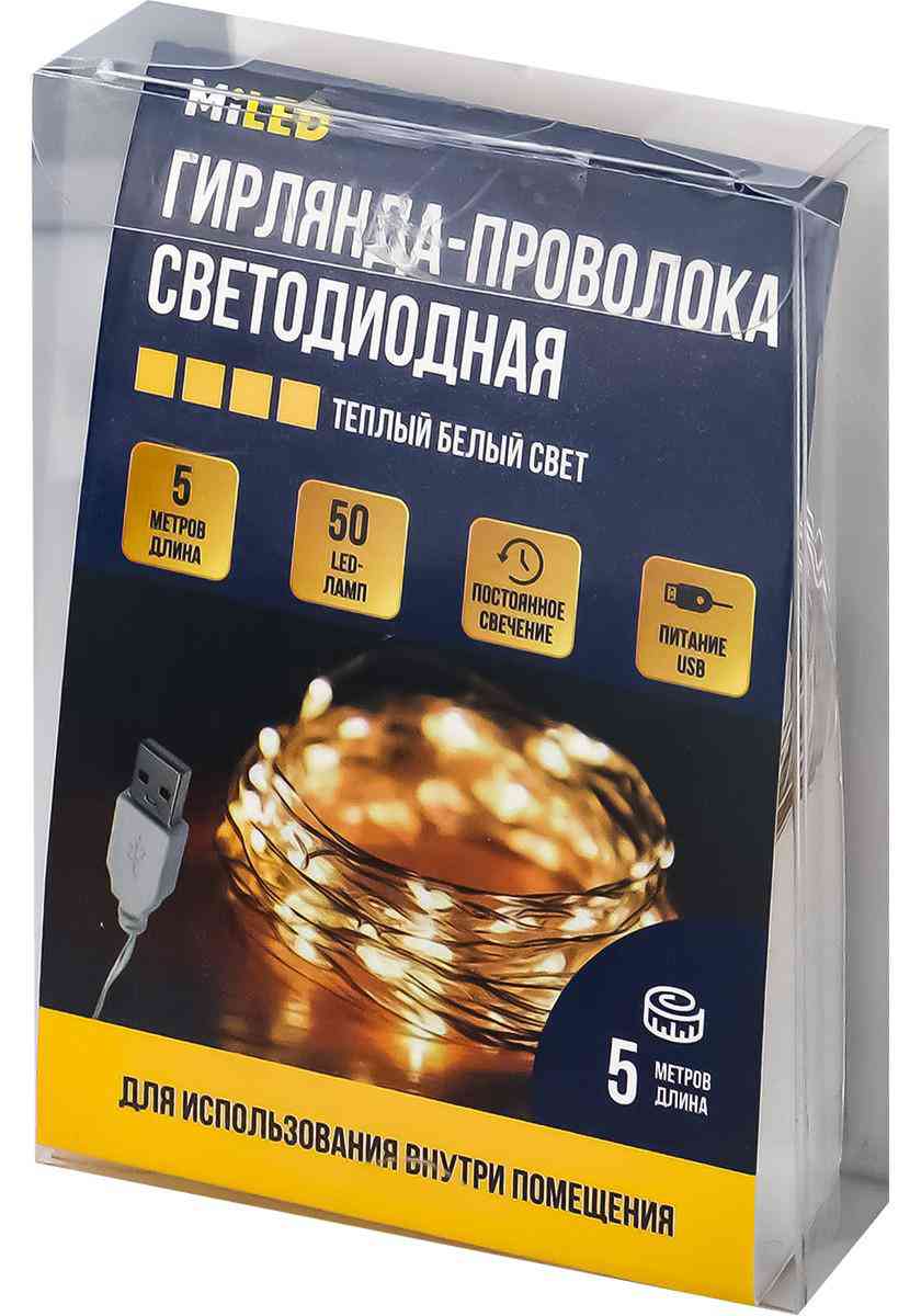 

Гирлянда электрическая MiLED нить-роса с тёплым светом-50 лампочек