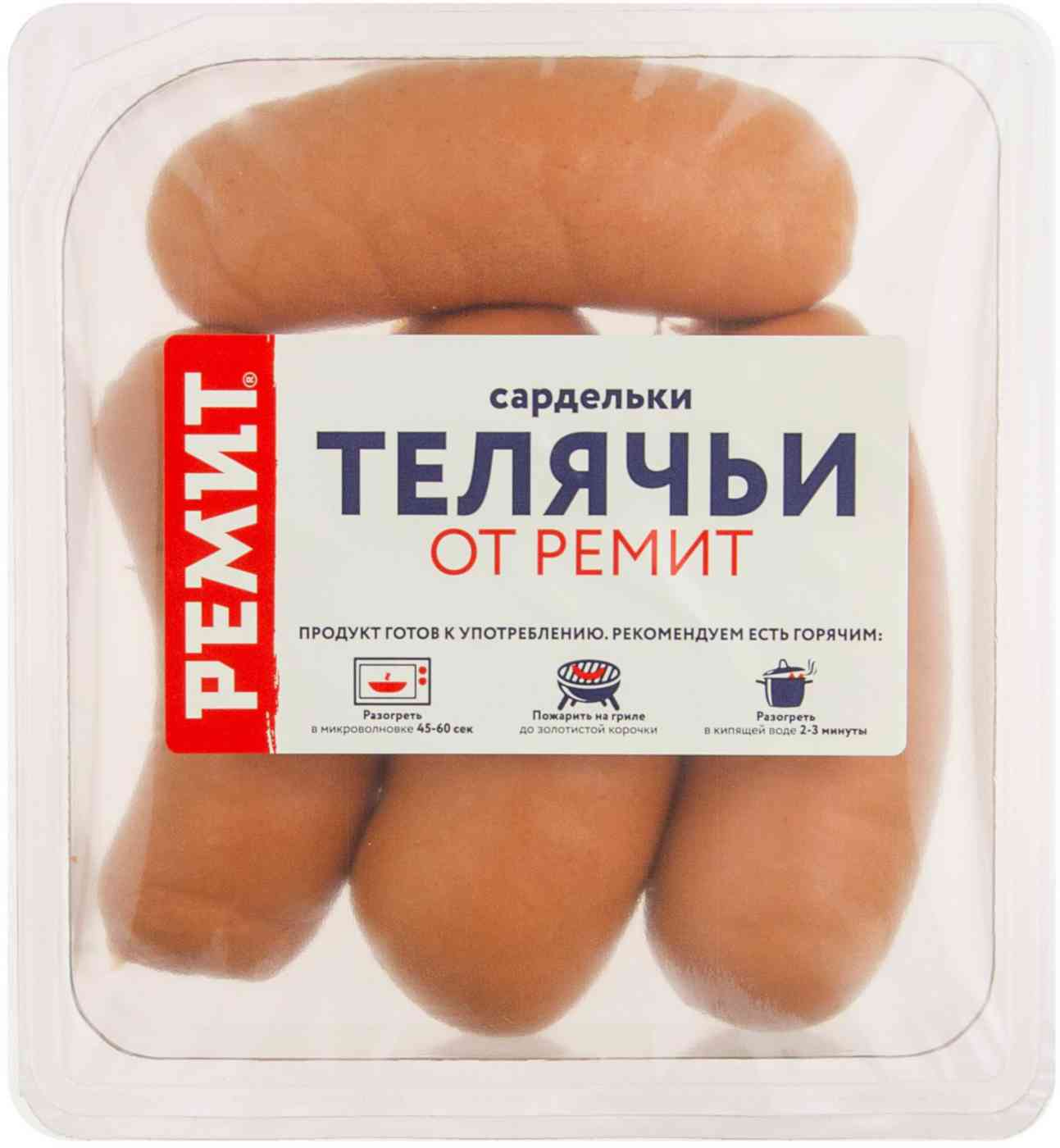 

Сардельки вареные телячьи Ремит