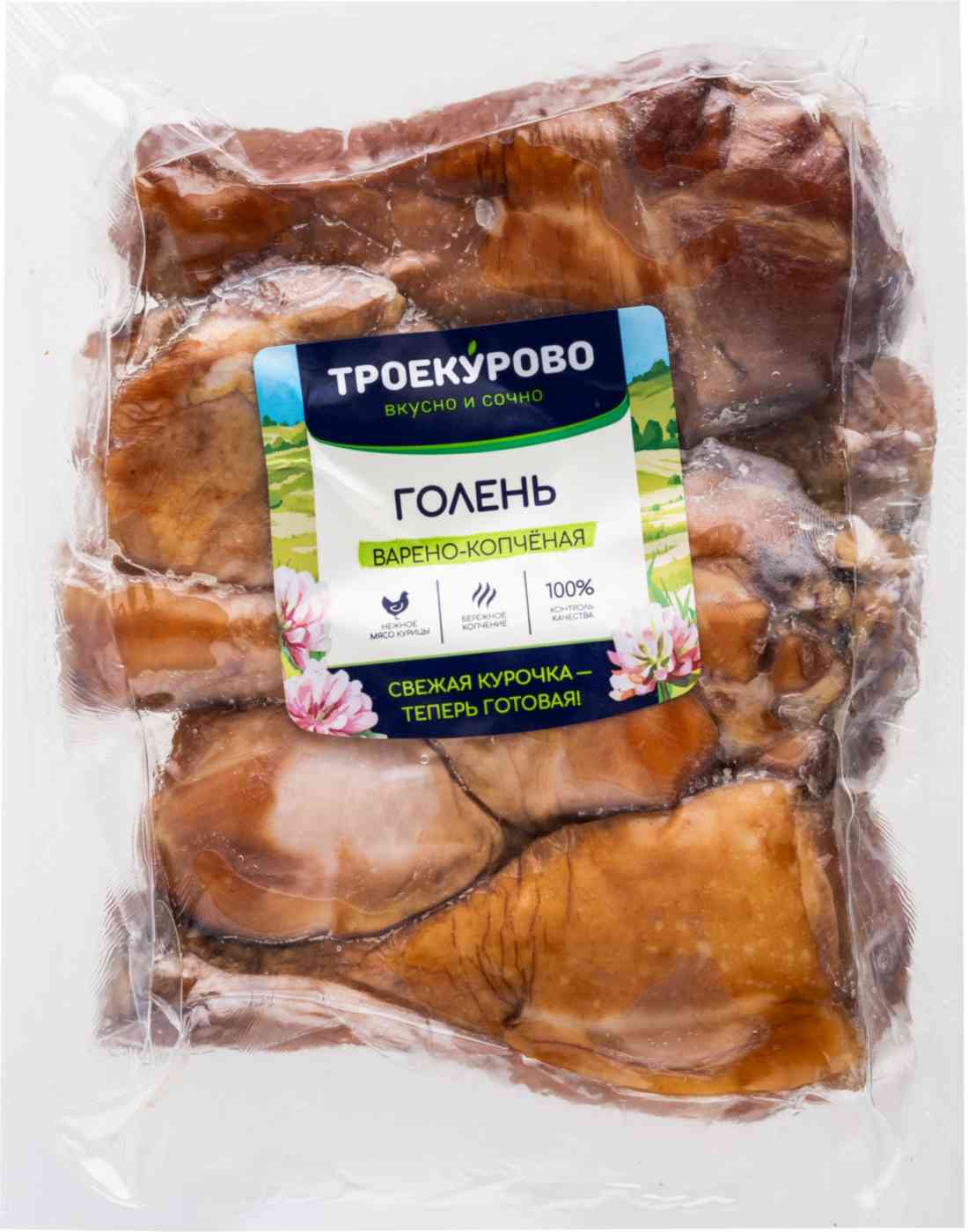 Голень варено-копченая Троекурово