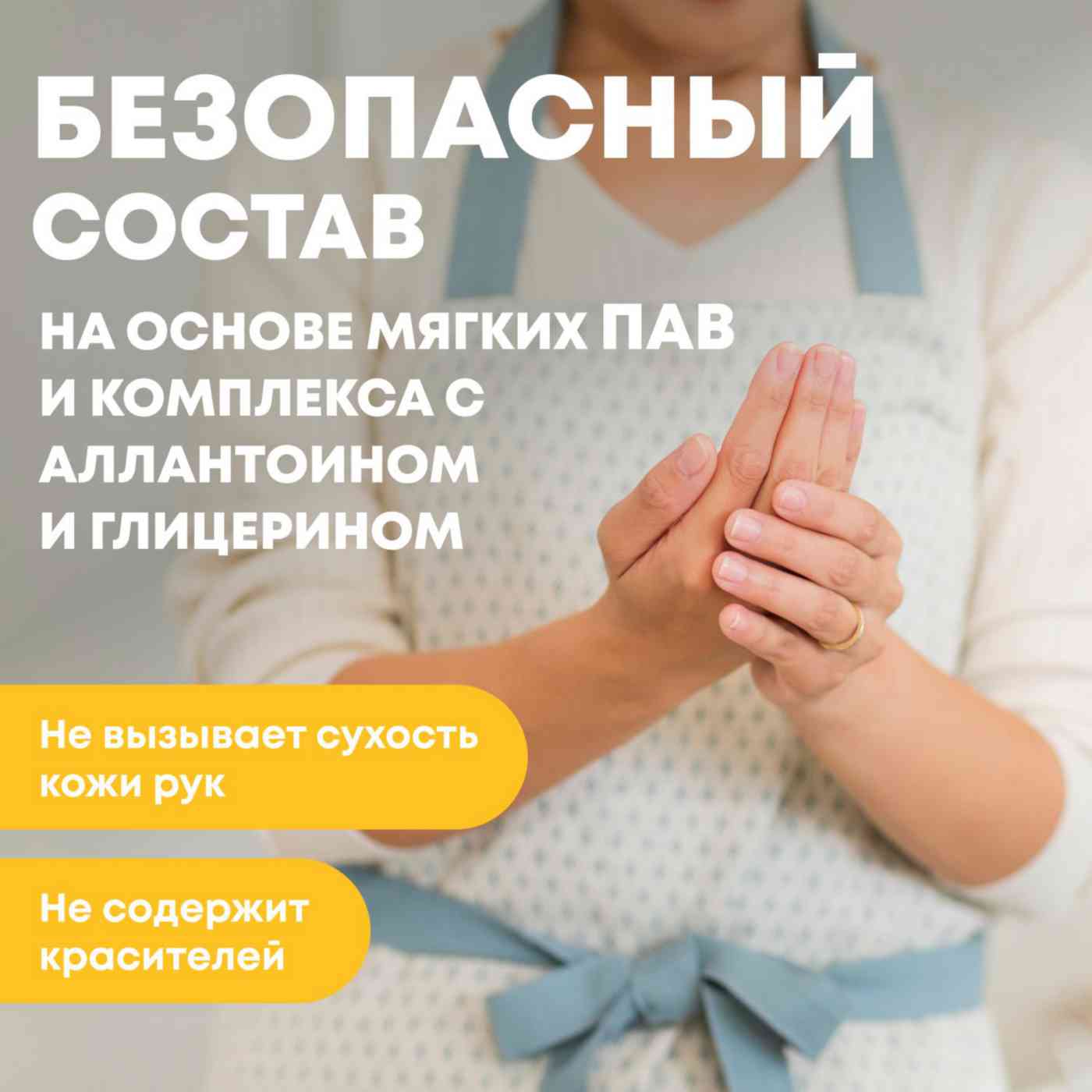 -4