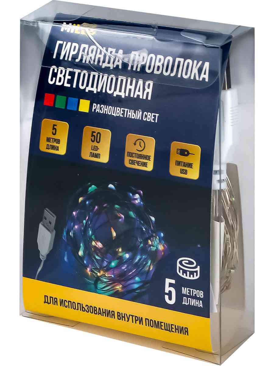 

Гирлянда электрическая MiLED нить-роса с мульти светом-50 лампочек