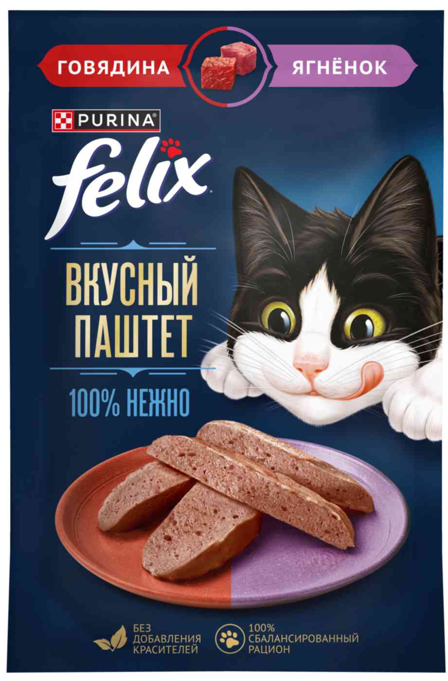 

Влажный корм для кошек Felix Вкусный паштет говядина-ягненок
