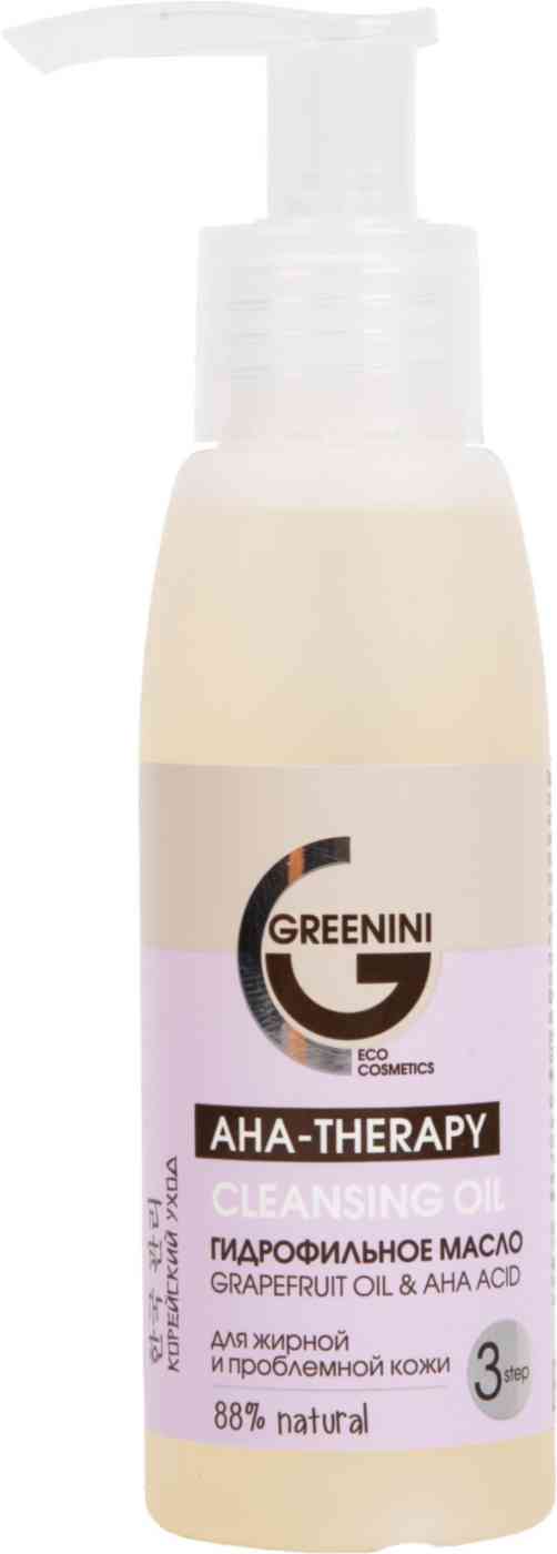 

Масло для лица гидрофильное Greenini