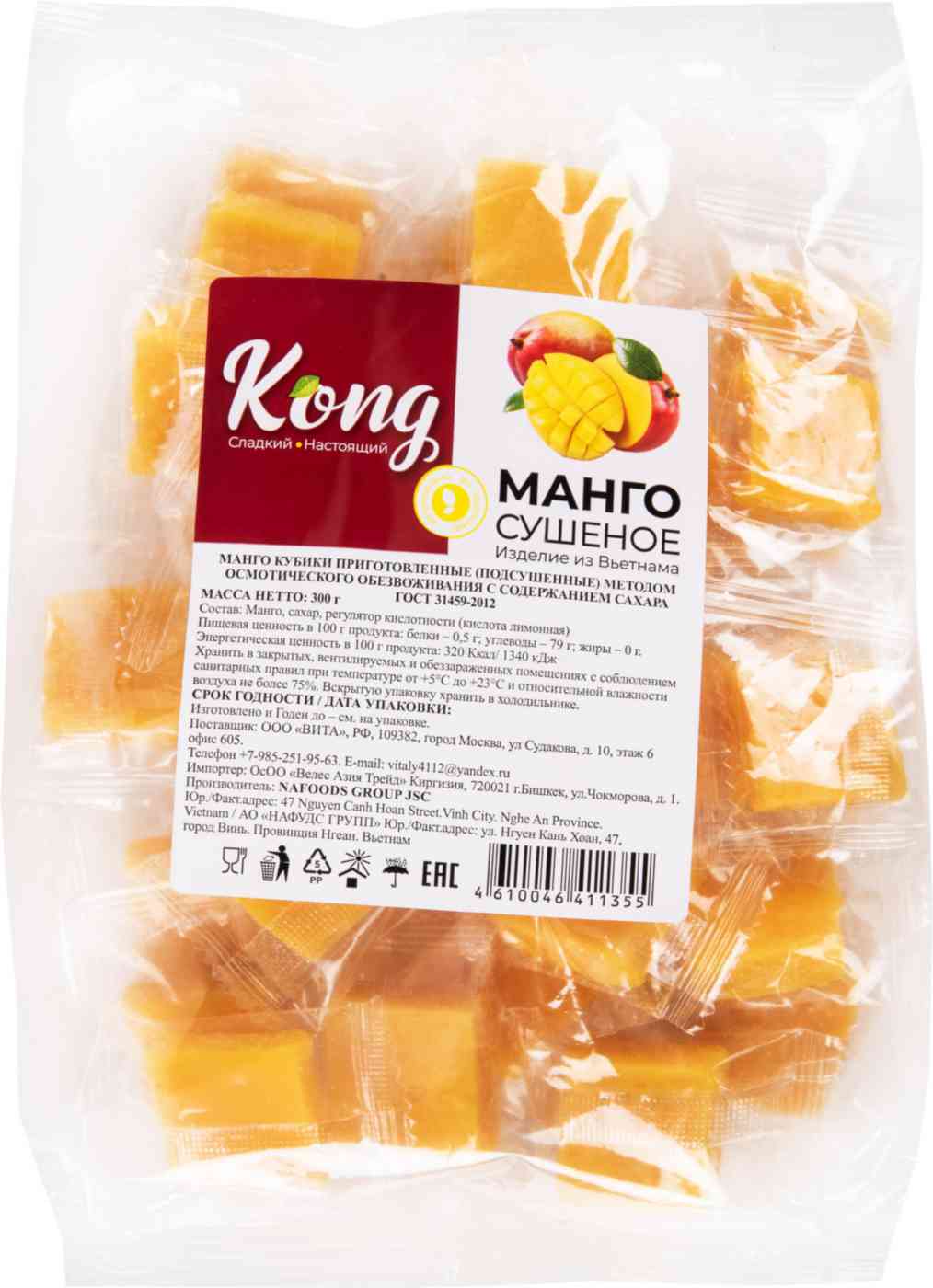

Манго сушеное Kong
