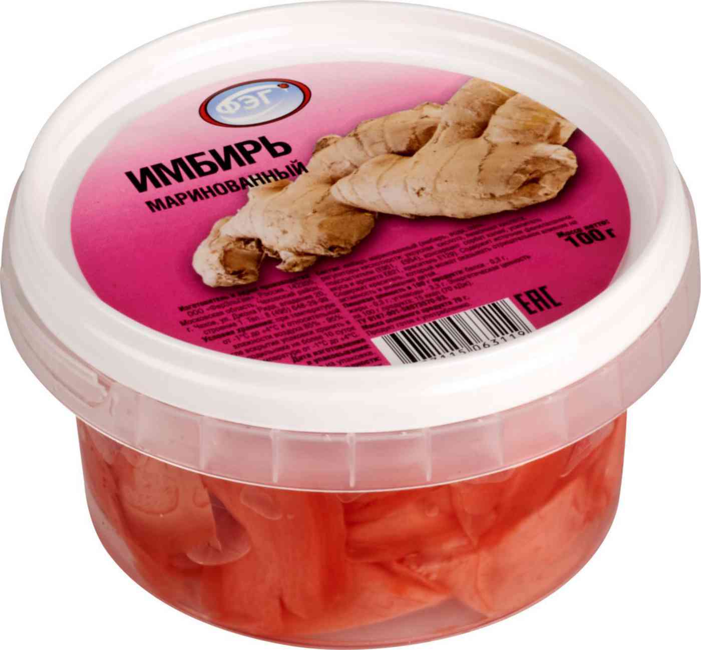 Имбирь маринованный ФЭГ