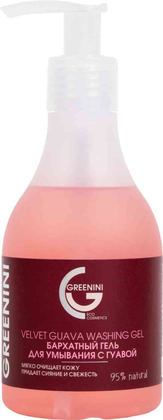 

Гель для умывания бархатный Greenini