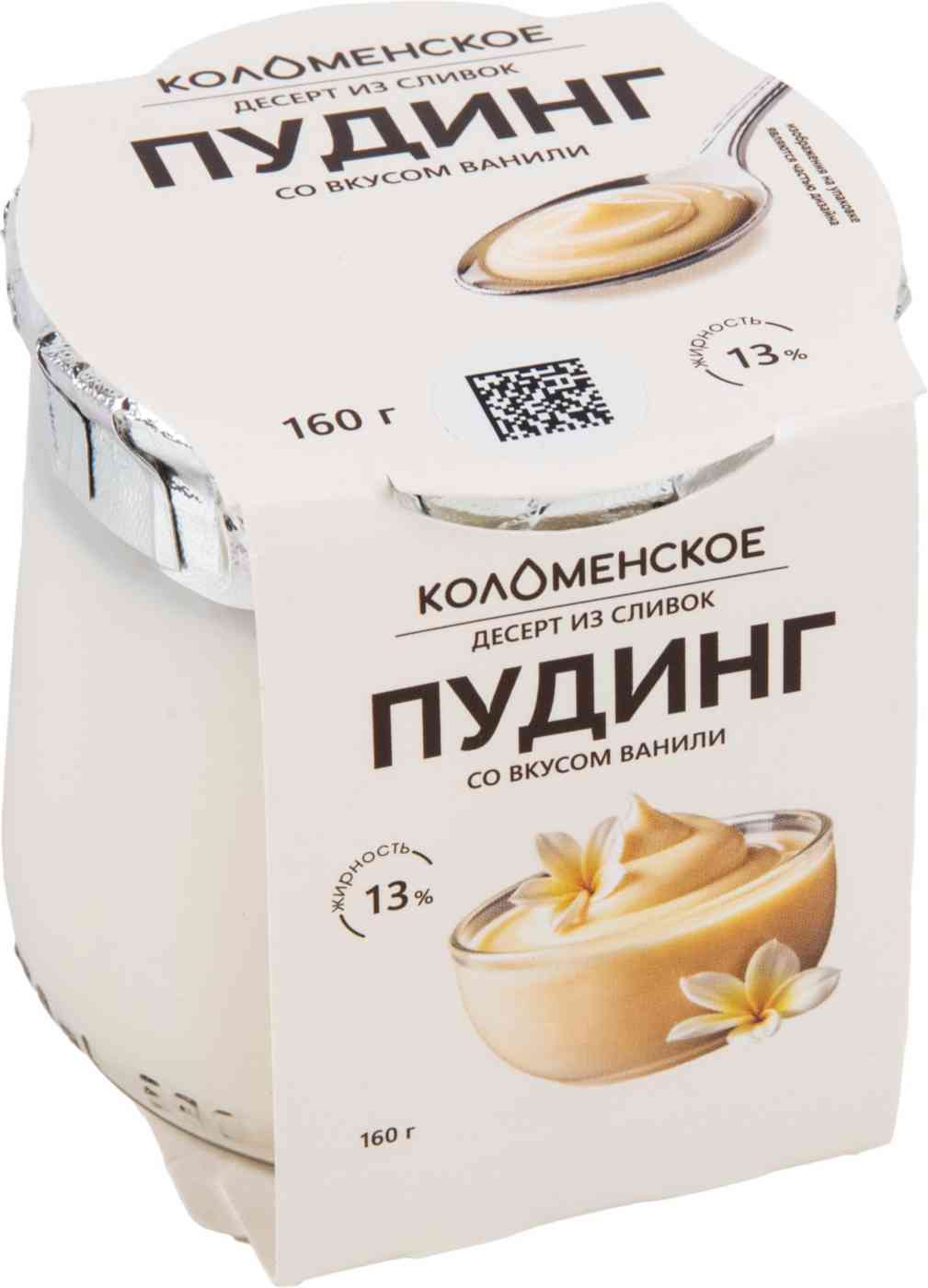 

Десерт из сливок Пудинг Коломенское
