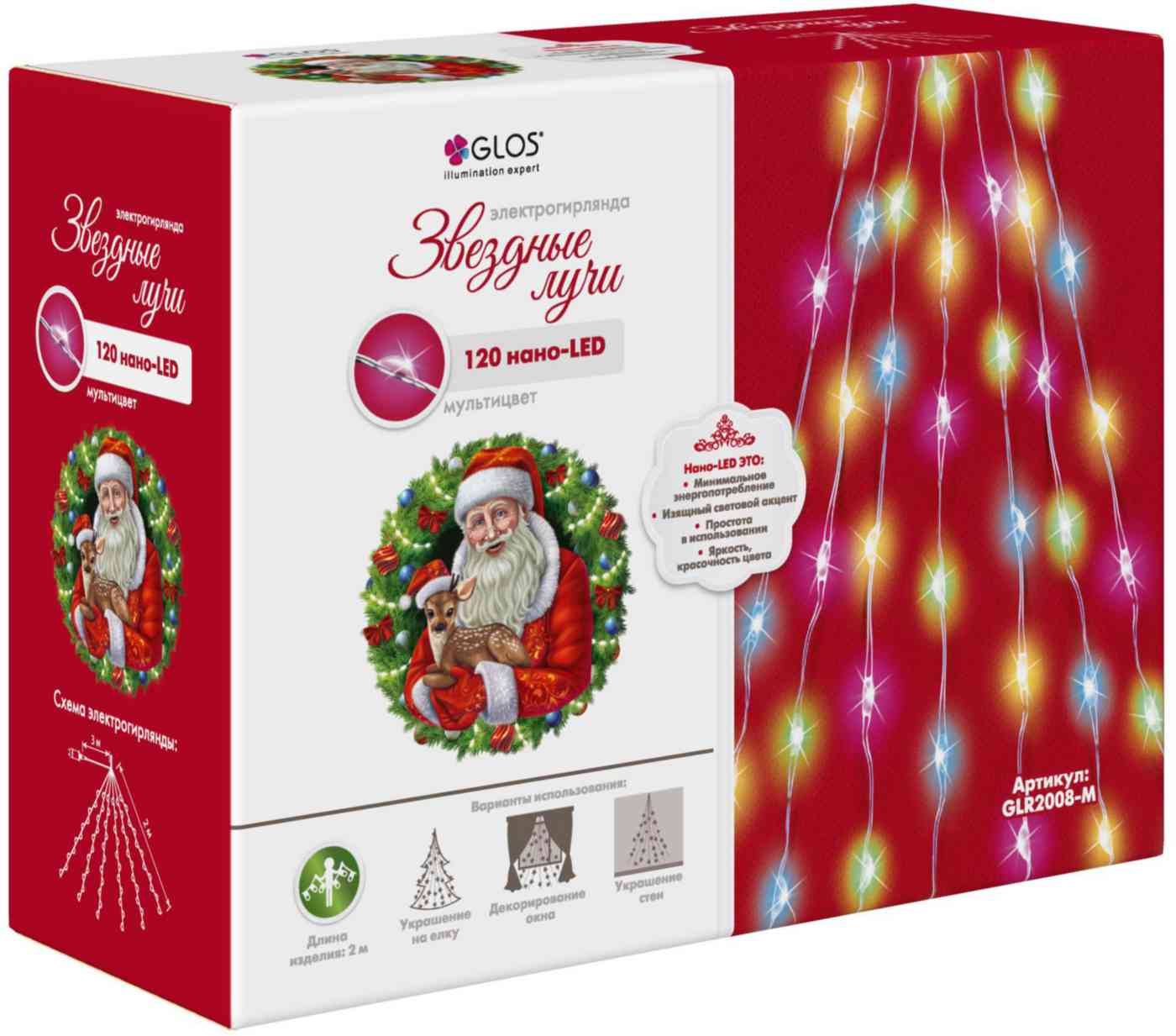 

Гирлянда электрическая Glos LED звёздные лучи с мульти светом-120 лампочек