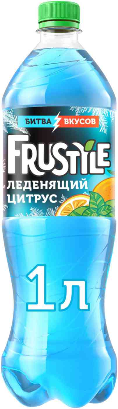 

Напиток FruStyle Леденящий цитрус