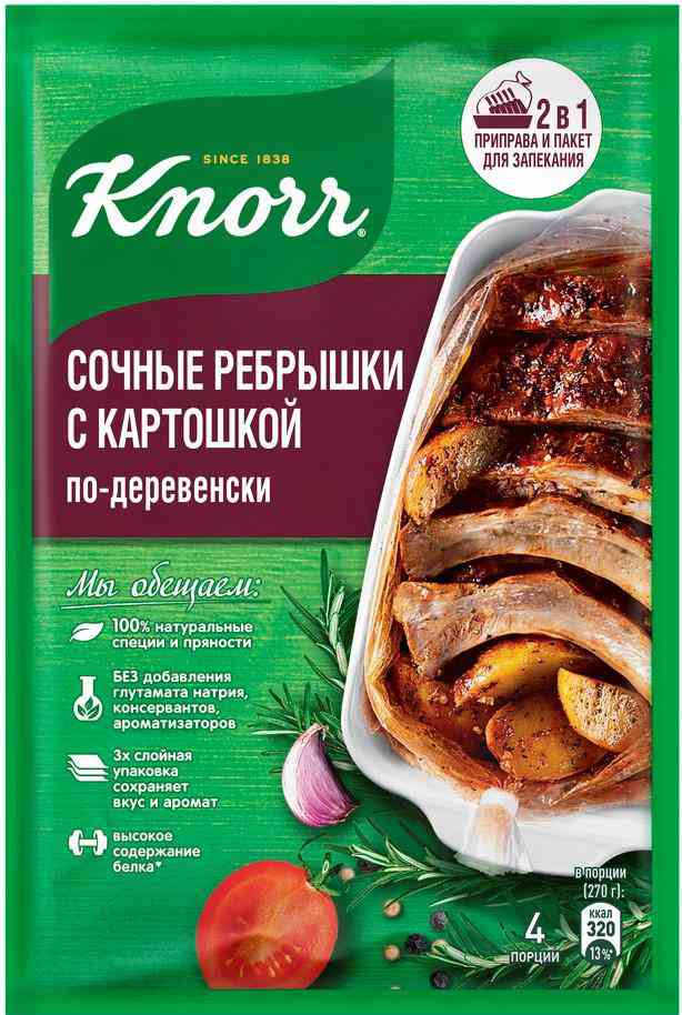 Приправа  Knorr